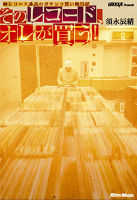 record_COVER