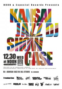 KANSAI JAZZ DJ SHOWCAS