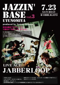 Jazzinbase0723a