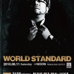 world_standard0611a