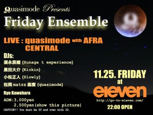 FridayEnsembleFlyerWebFInal