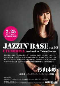 Jazzinbase0225a