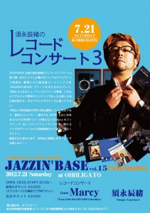 Jazzinbase0721b