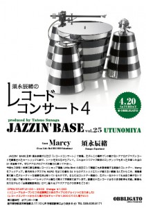 Jazzinbase0420_A