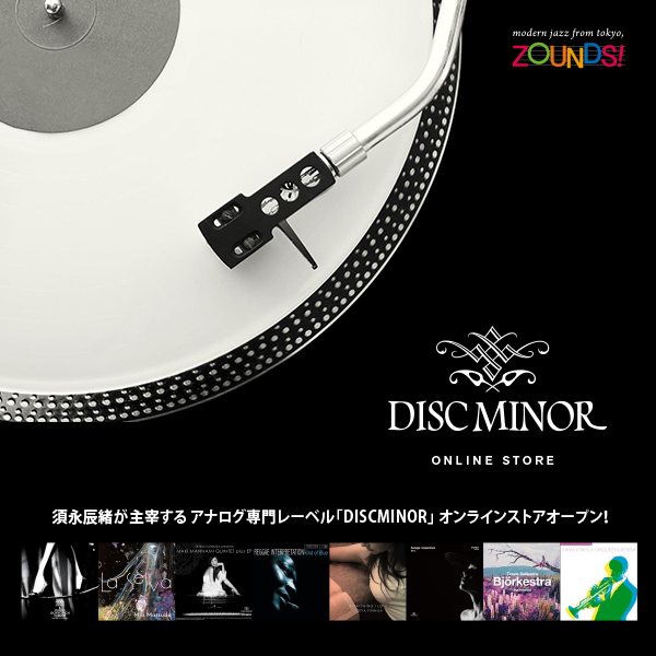 disminor_news